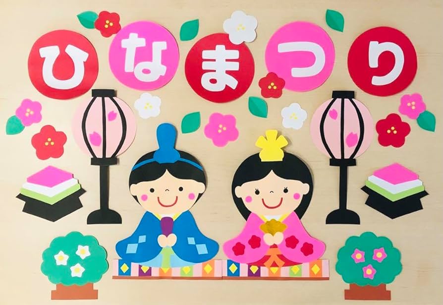 Amazon.co.jp: 壁面飾り 春 3月 ひなまつり 文字入り : おもちゃ